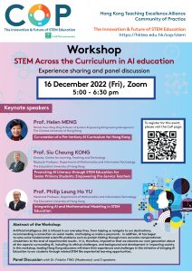 https://cop.hktea.edu.hk/cop-stem-across-the-curriculum-in-ai-education/